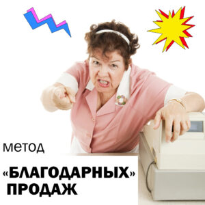продажи в магазине одежды