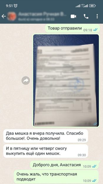 отзыв тдчеб секонд оптом склад