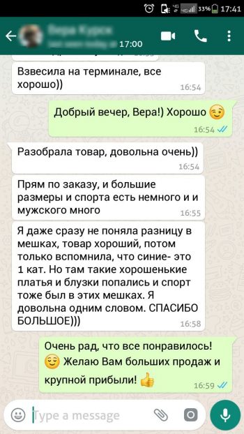 отзывы клиентов