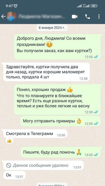 отзывы tdcheb.ru