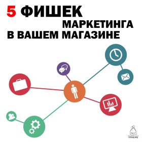 5 ФИШЕК1