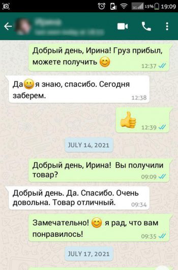 отзыв казань