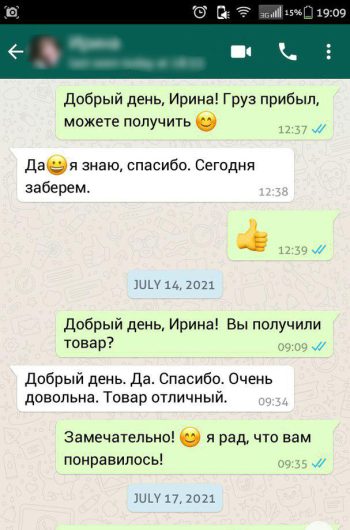 отзыв казань