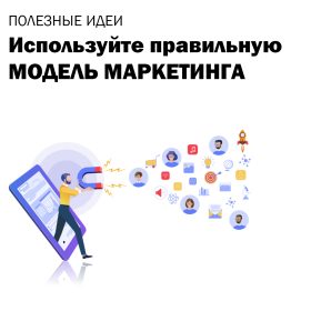 маркетинг секонд хенд