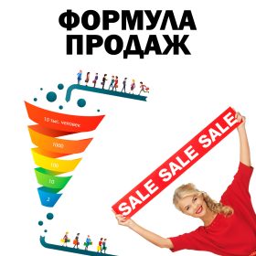 продажи секонд хенд и сток