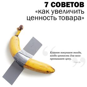 как открыть магазин секонд