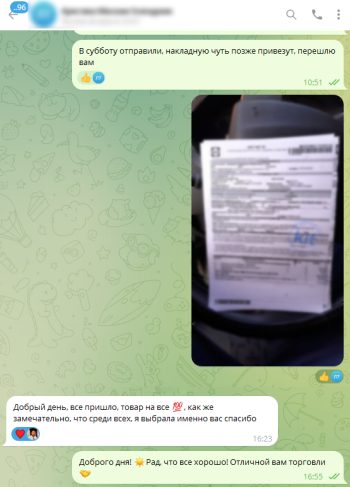 кристина геленджик