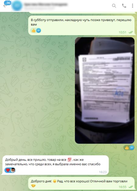кристина геленджик