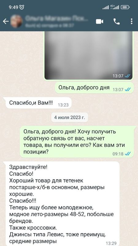 отзыв tdcheb