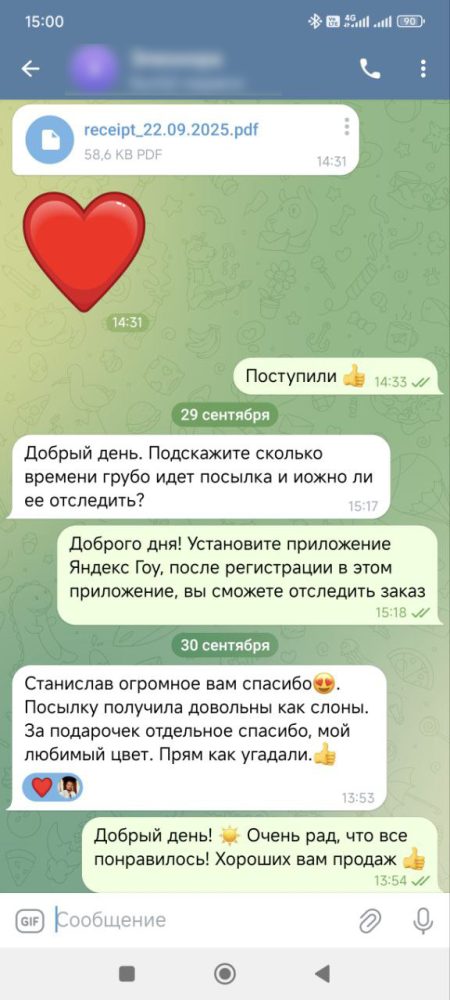 элионора
